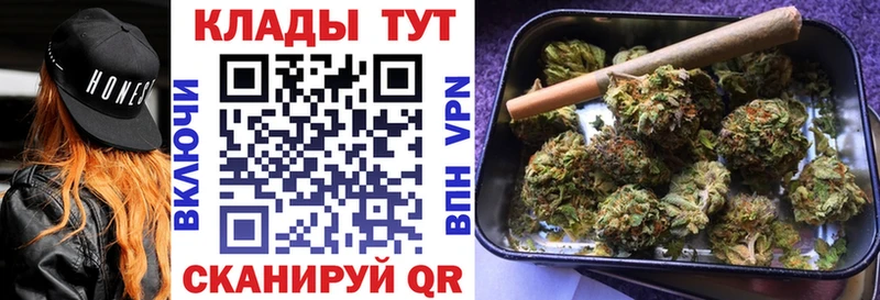 Где купить Михайлов Alpha-PVP Мефедрон Псилоцибиновые грибы Конопля КОКАИН ГАШИШ