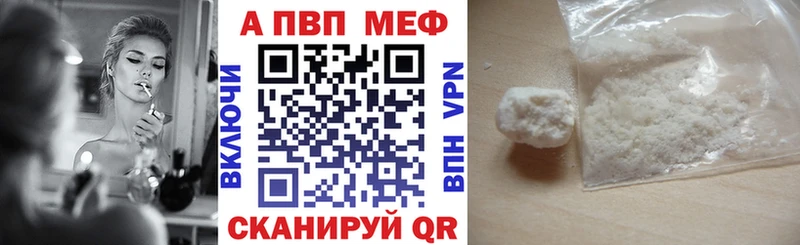 наркошоп  Михайлов  A PVP Соль 