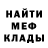 АМФЕТАМИН Розовый paolo gamba