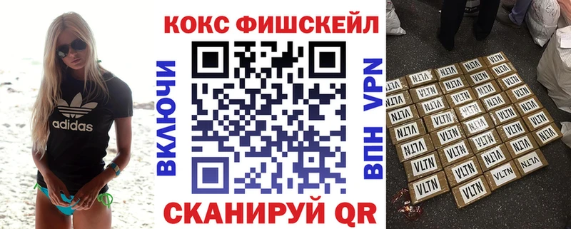 COCAIN 99%  где найти наркотики  Михайлов 