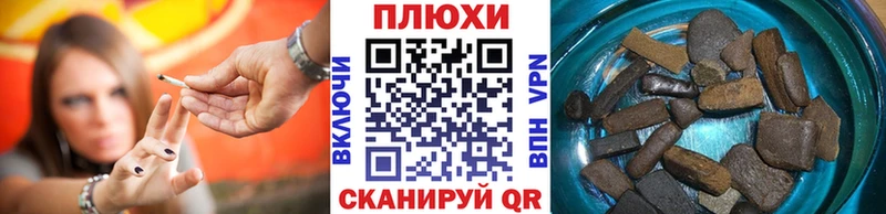 Гашиш Изолятор Михайлов