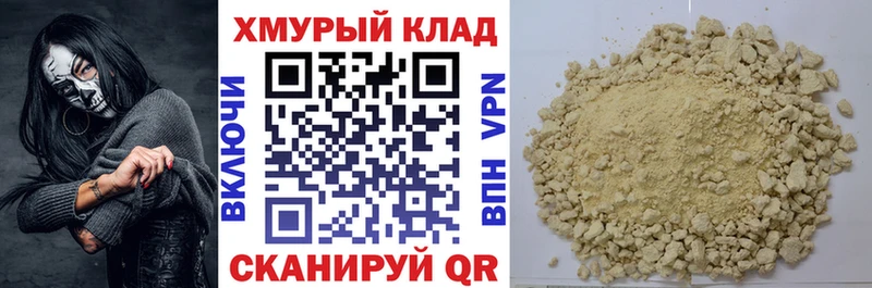 ГЕРОИН гречка  Михайлов 