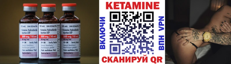 продажа наркотиков  Михайлов  КЕТАМИН VHQ 