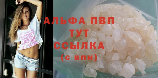 mix Саяногорск