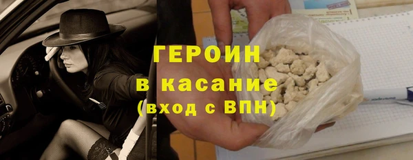 прущие крисы Богородск