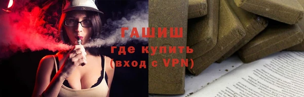 прущие крисы Богородск