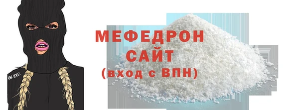 прущие крисы Богородск