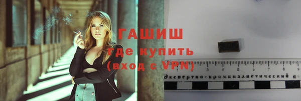 прущие крисы Богородск