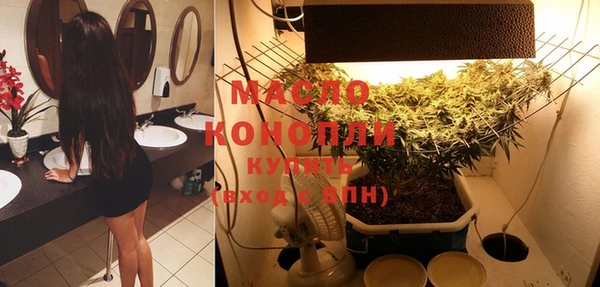 соль курить ск Сафоново
