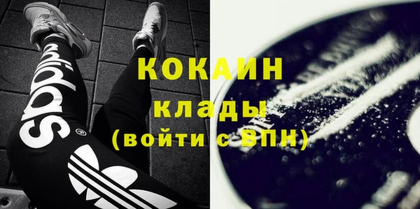 прущие крисы Богородск