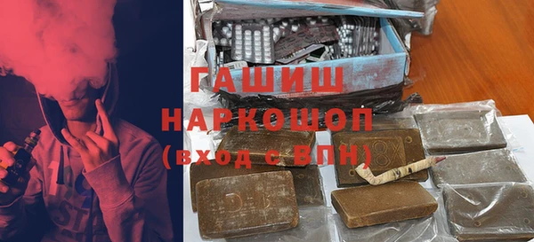 прущие крисы Богородск