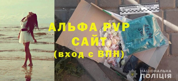 прущие крисы Богородск
