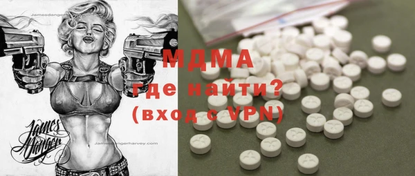 прущие крисы Богородск