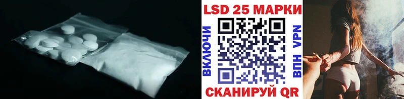 LSD-25 экстази кислота  Михайлов 