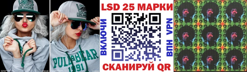 Наркотические марки 1500мкг  Михайлов 