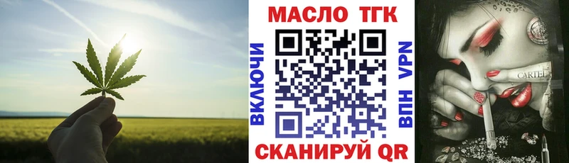 ТГК Wax  Михайлов 