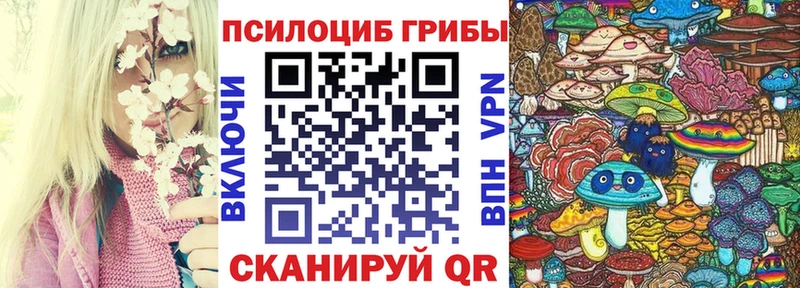 Галлюциногенные грибы GOLDEN TEACHER  хочу   Михайлов 